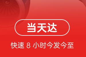玉林福绵空运地址航空货运公司【机场
