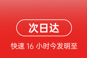 玉林福绵空运地址航空货运 航空货运