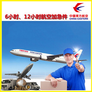 玉林福绵空运地址公司谈空运的四大作用是什么